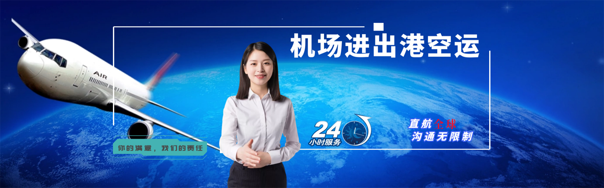 长安到丹麦物流公司-长安至丹麦物流专线-长安空运到丹麦-优时通物流有限公司