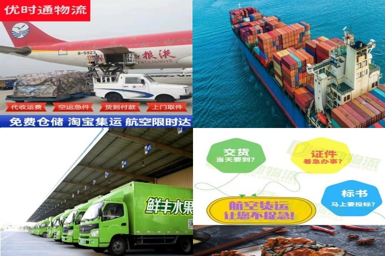 长安到丹麦航空货运公司-长安到丹麦物流专线